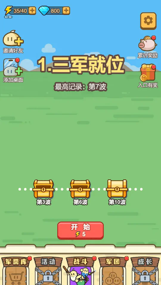20241005103257676.png