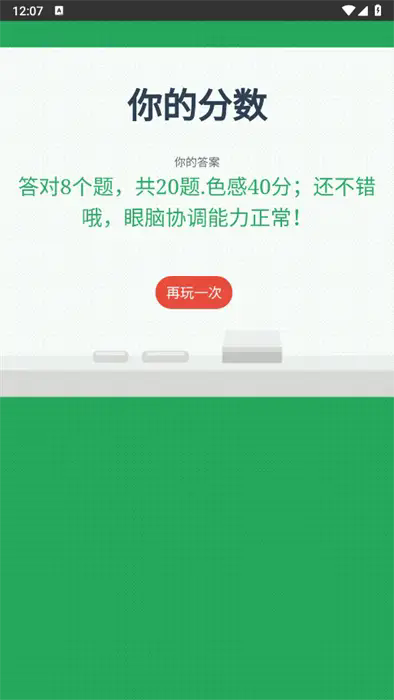 ae9009d0-32d7-4ea2-a043-3e96fdf77c4b.png