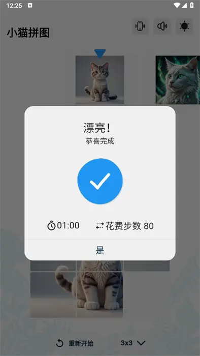 3748d331-0960-46c2-adbb-d46d96fcb810.png
