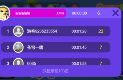 微信截图_20241012111208.png