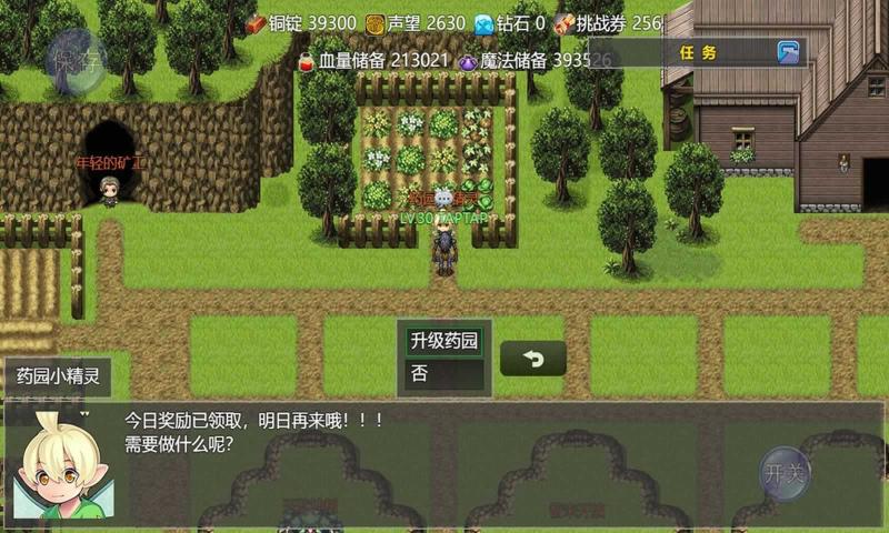 sj~322295_screenshot_6704a32ebcbbc.jpg