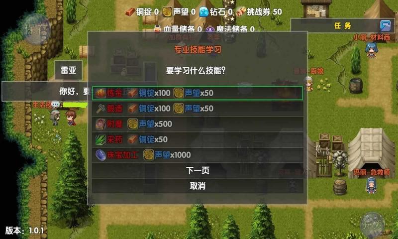 sj~322295_screenshot_66f3c86075857.jpg