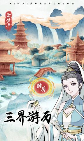 sj~opensj_sub_126456335413125d8a.jpg