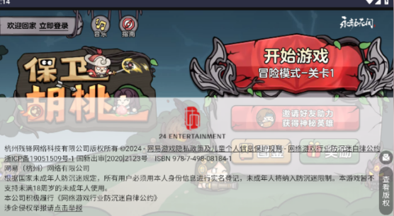 12102647ztqx (1).png