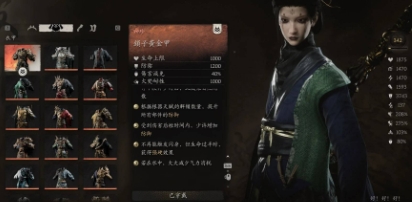 微信截图_20241013161959.png