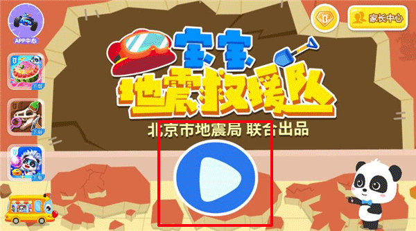 b2e0ca87-678e-4bbe-954d-2e760232570d.png