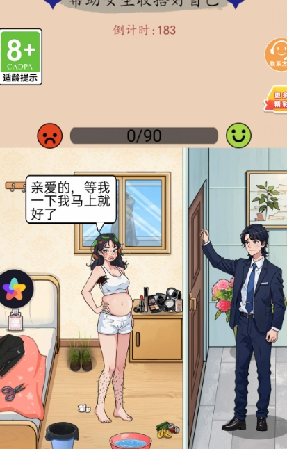 微信截图_20241014171850.png