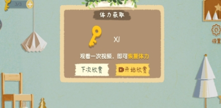 微信截图_20241015103505.png