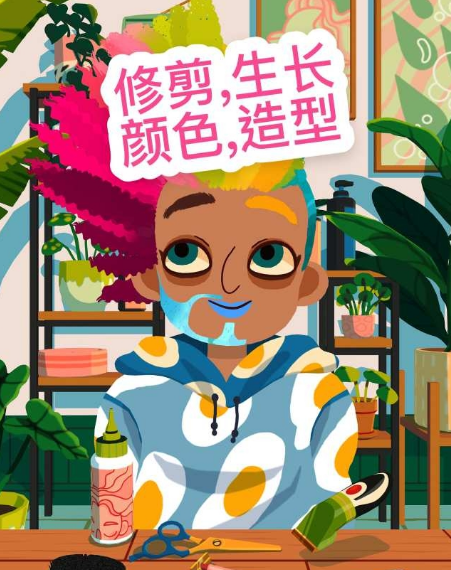 87ea98a3-446b-47d0-b469-e205cf690848 (1).png