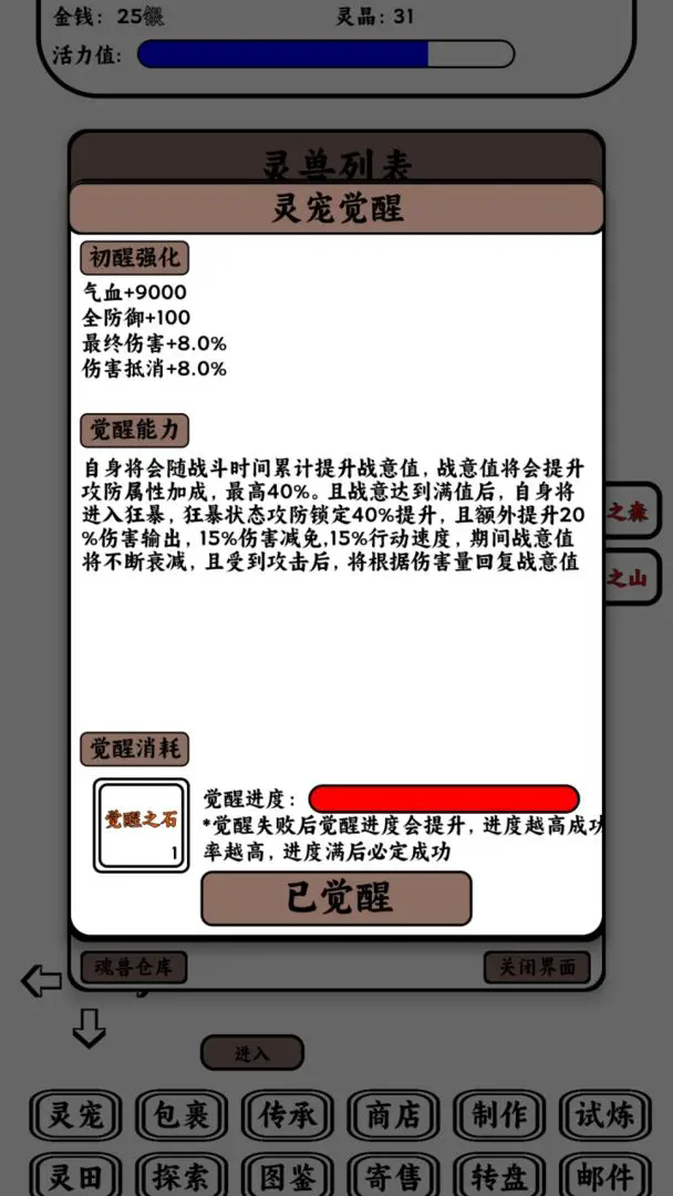 20241015141224226.png