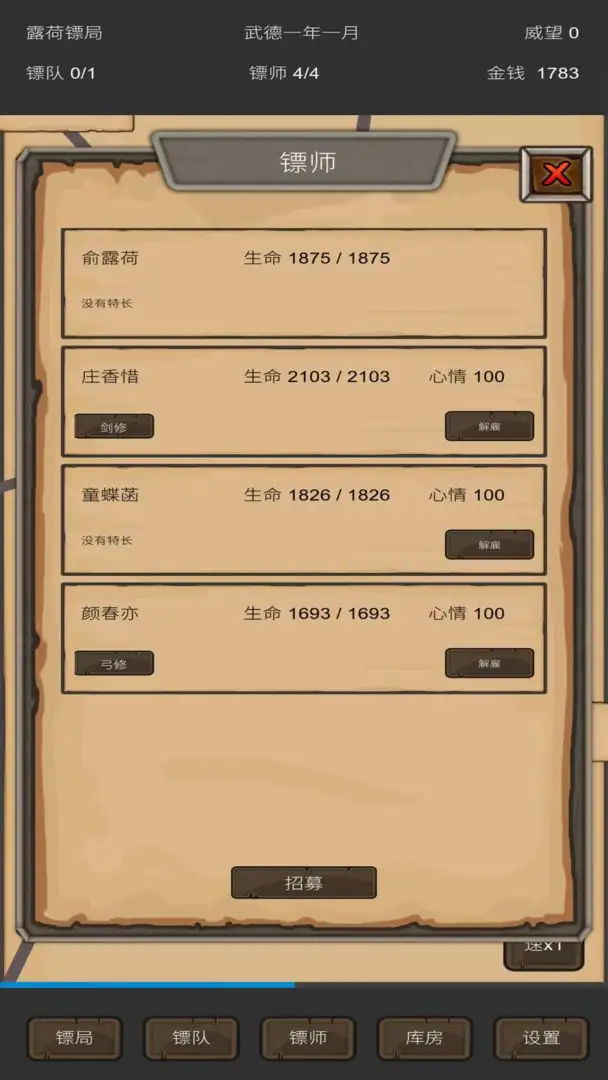 20241016103232746.png
