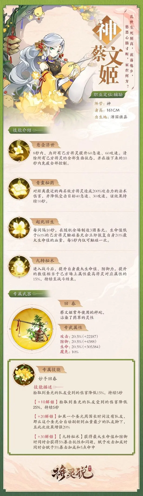 d8e68dbfe75262dc01bfbd039ed6d52b.png