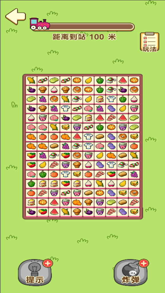 20241023115205648.png