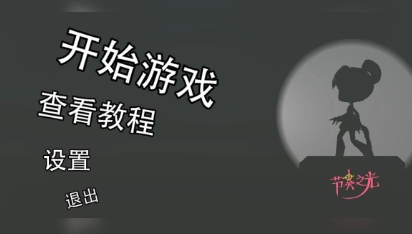 微信截图_20241030133539.png