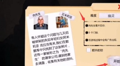 微信截图_20241031095648.png