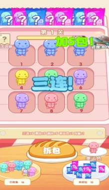 微信截图_20241104101534.png