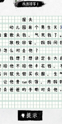微信截图_20241104102822.png