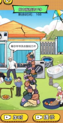 微信截图_20241105104411.png