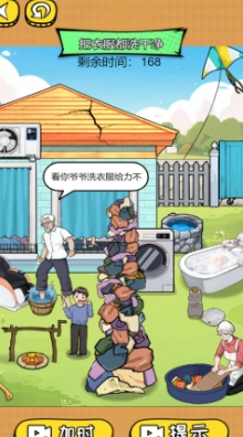 微信截图_20241105113638.png