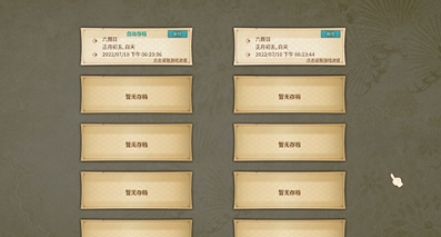 微信截图_20241105150355.png