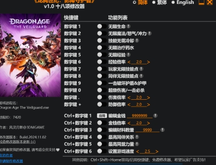 微信截图_20241106134159.png