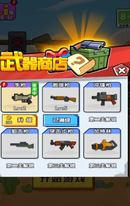 微信截图_20241114142441.png