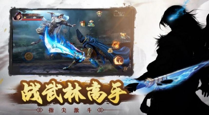 社交性超高的手游