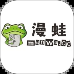 漫蛙MANWA官网版