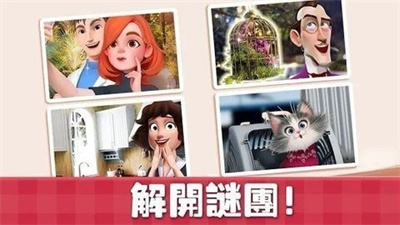 锻炼脑力思维的游戏