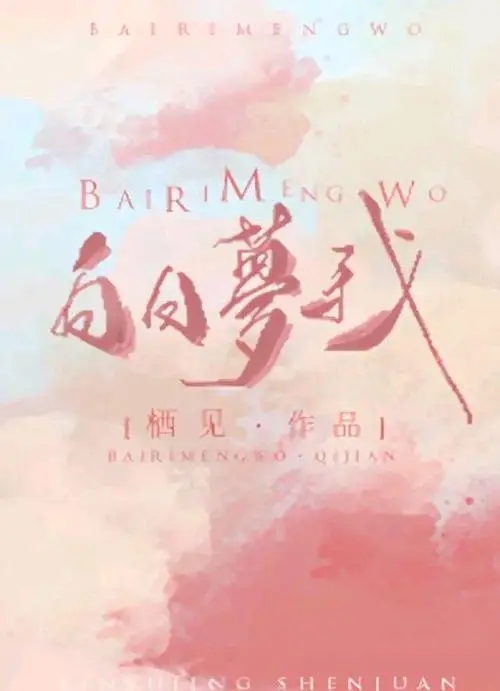 最好用免费的小说软件