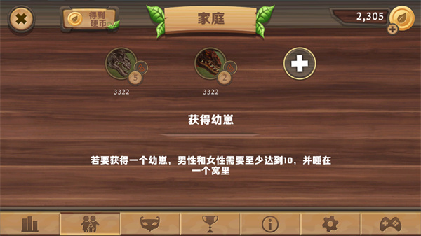 沙盒生存类游戏推荐