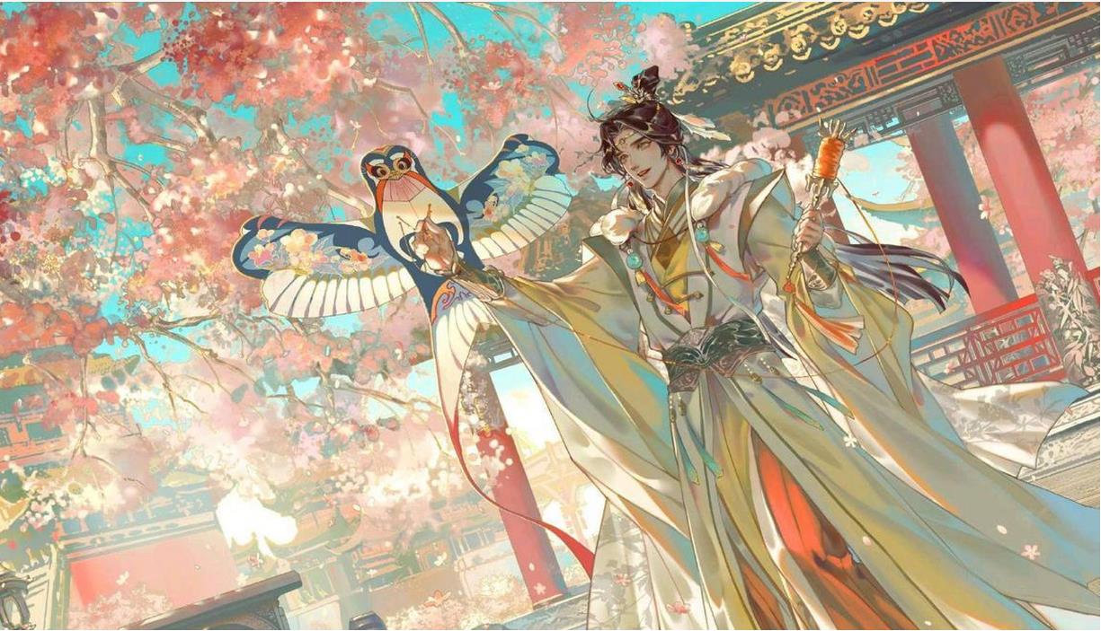 上古修仙