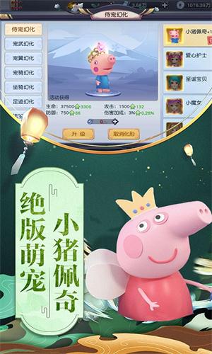 武神传奇