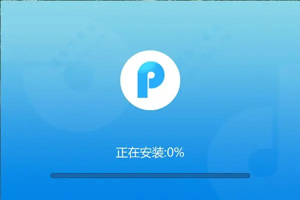 迅捷软件