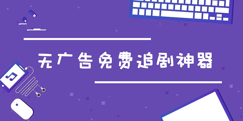 一起看