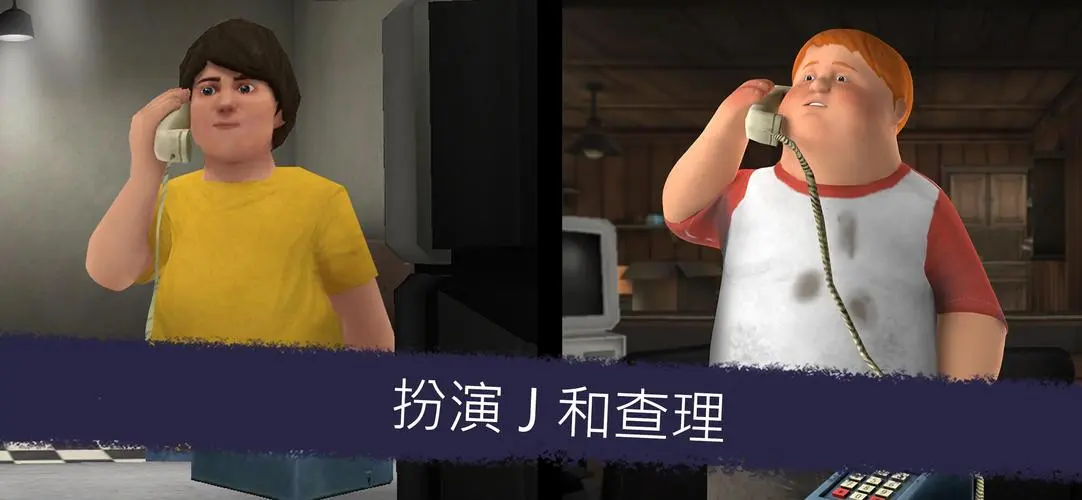 恐怖冰淇淋8