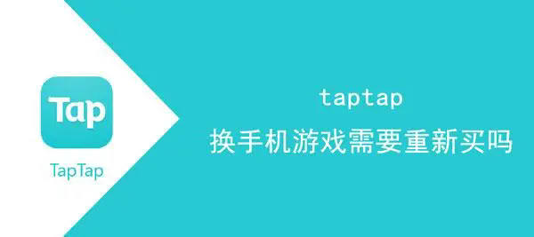 TEPTEP